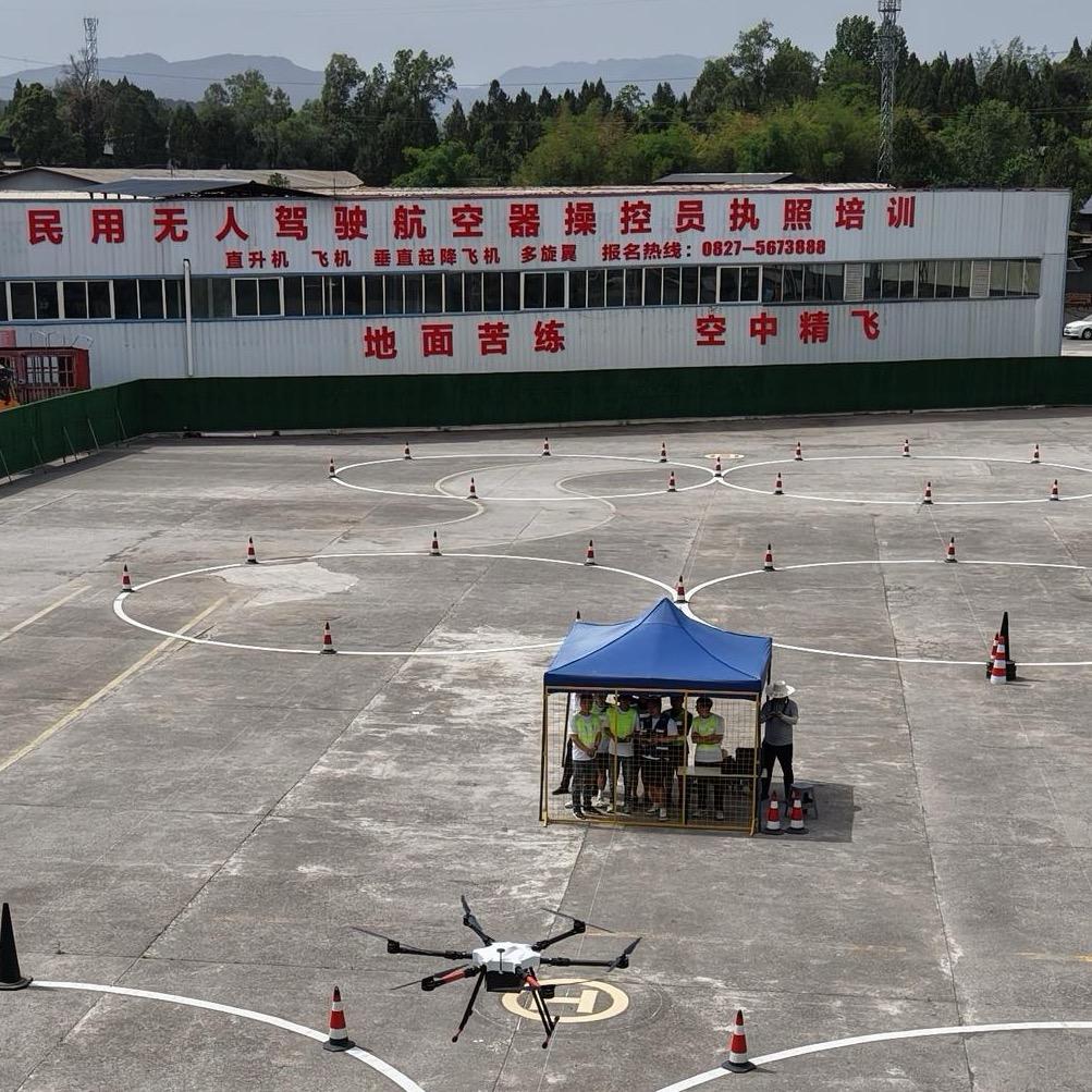 巴中中科航飞无人机执照培训基地