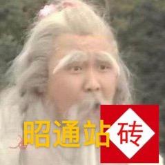 周 伯通昭通瓷砖门窗新零售