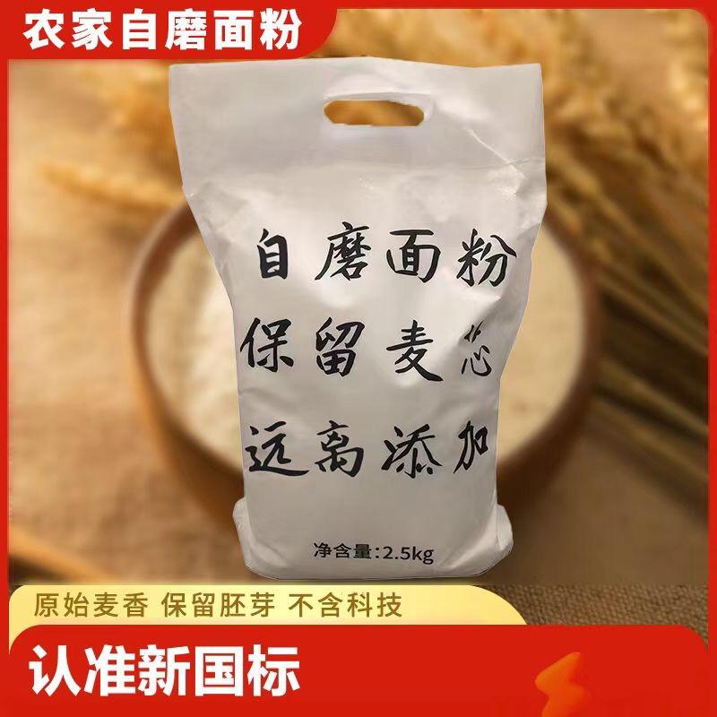 人本农产品
