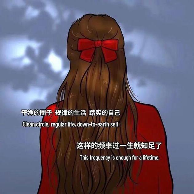 小清新.