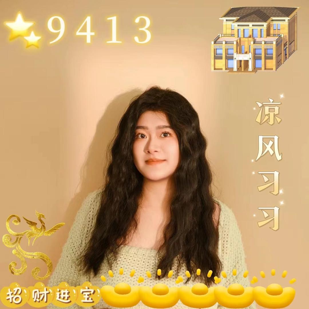 聪聪老师讲国学9413