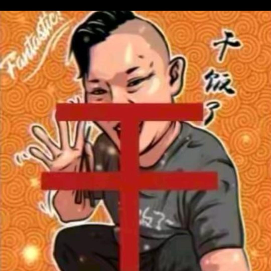 诗书达理之山人💪