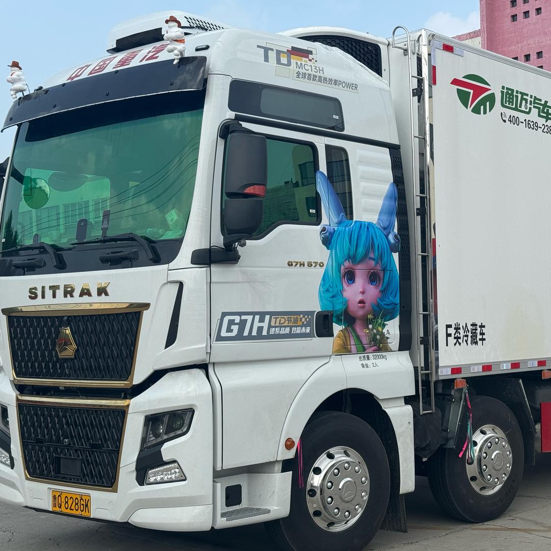 冷藏张先生🚚