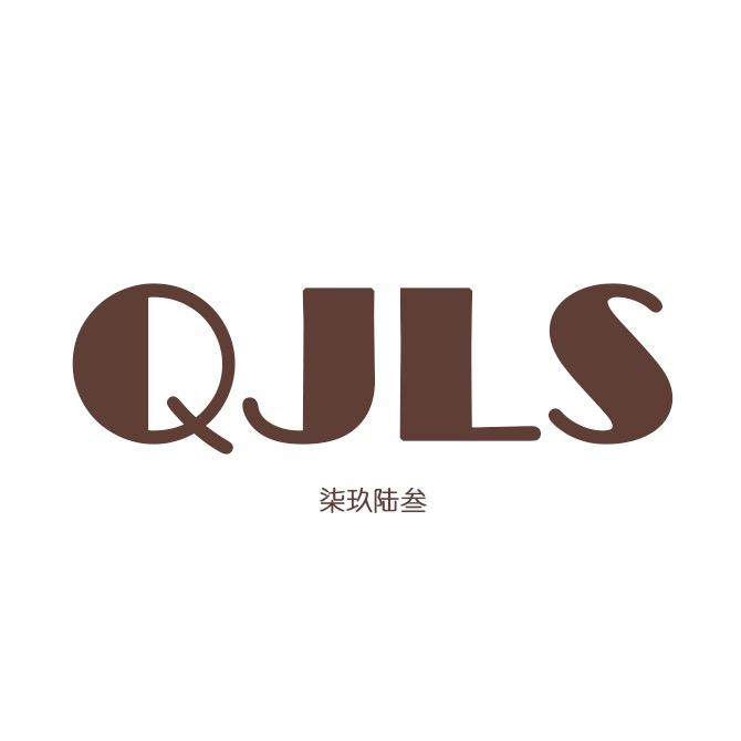 柒玖陆拾叁