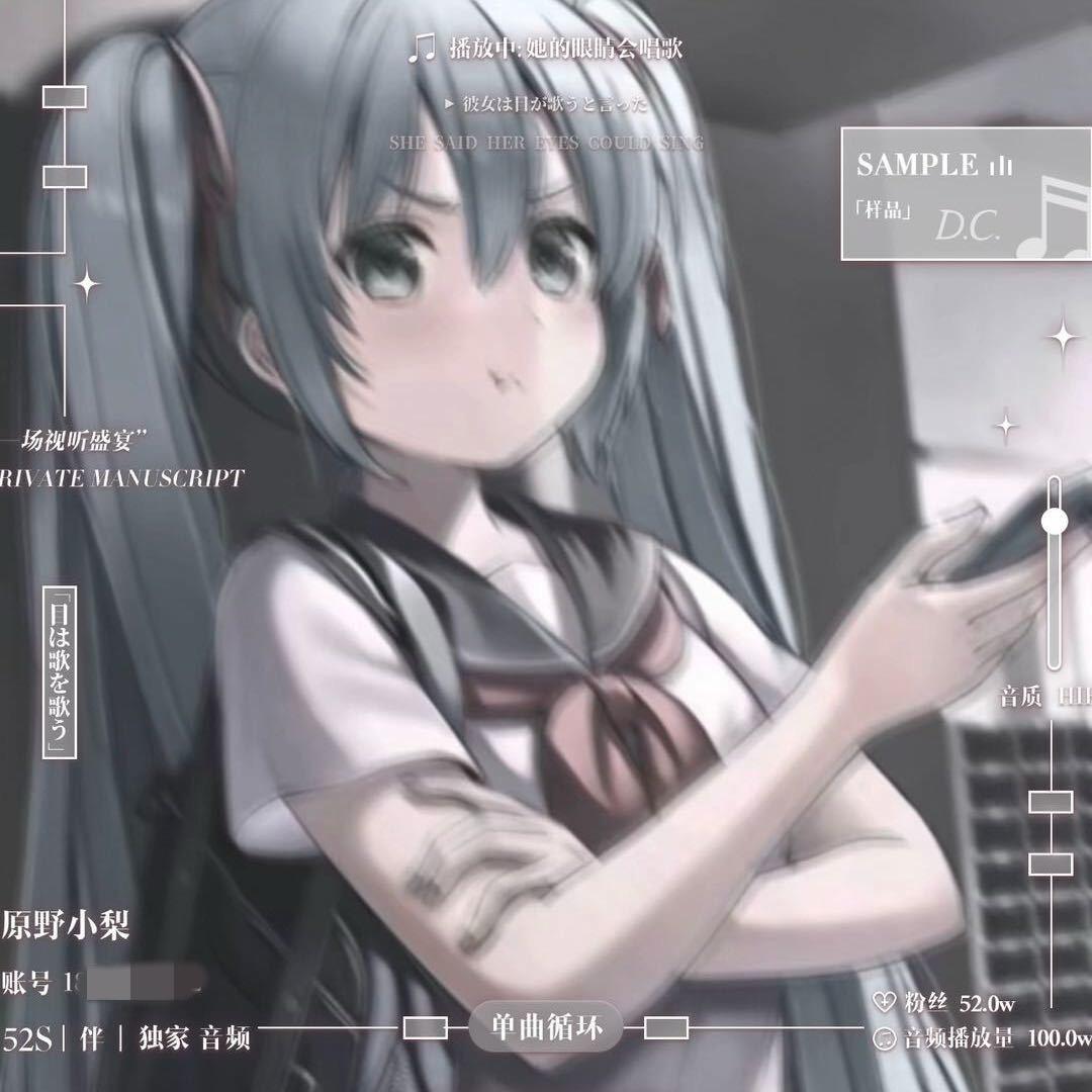 鸭梨碎碎冰
