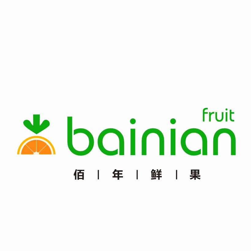 佰年鲜果