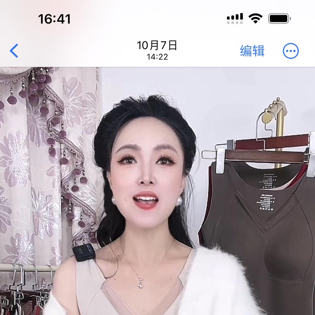鑫鑫美背