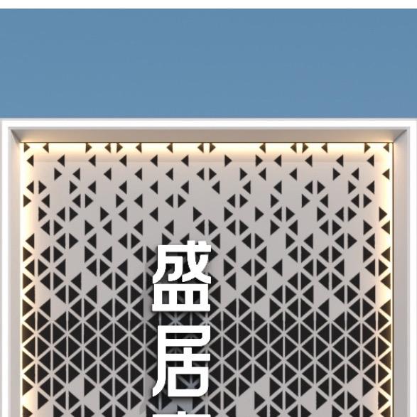 鄂州盛居壹品空间设计