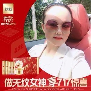 默默4S肌肤管理中心【夏邑运河城店】
