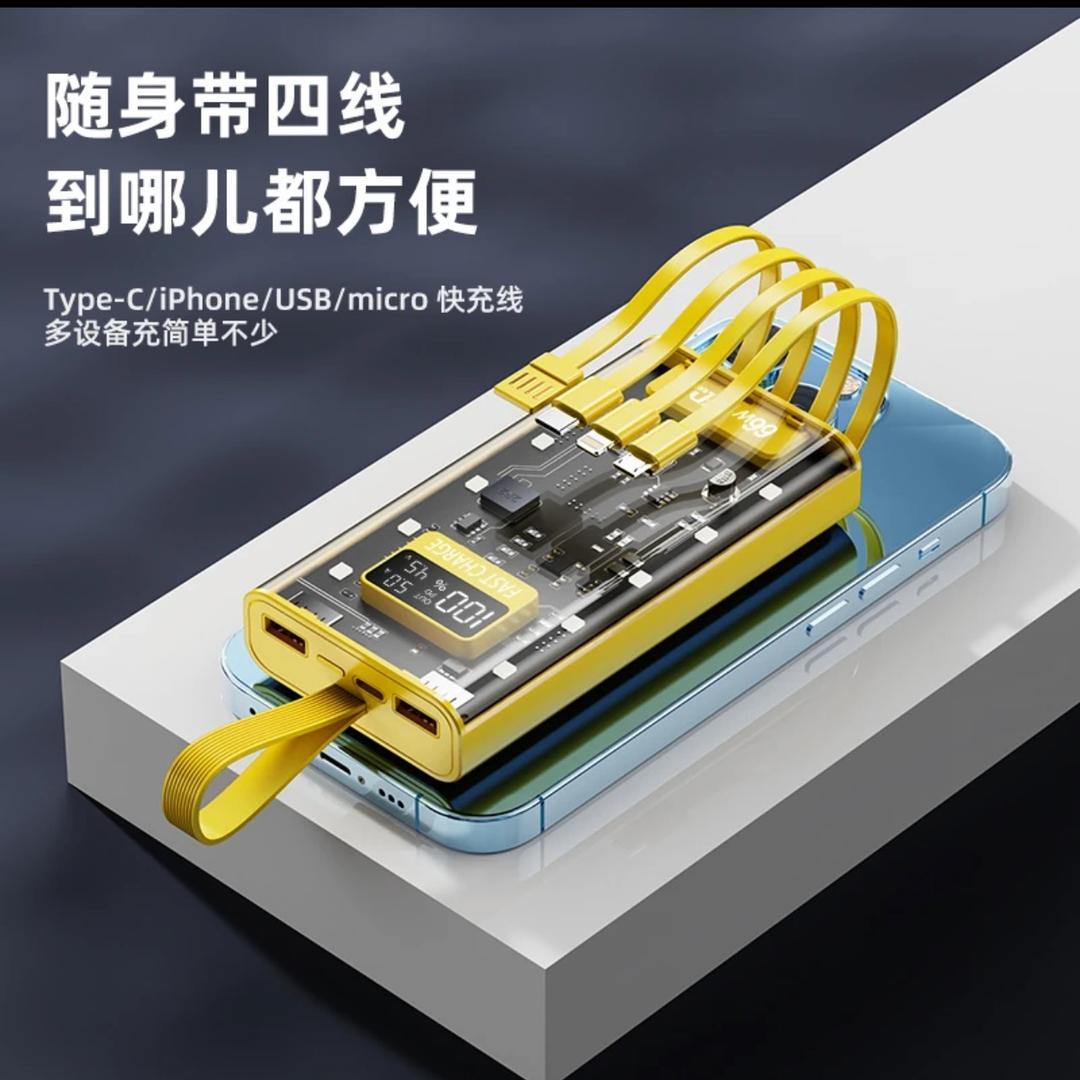 充掌门中山市华王鑫羽电子有限公司数码专卖店