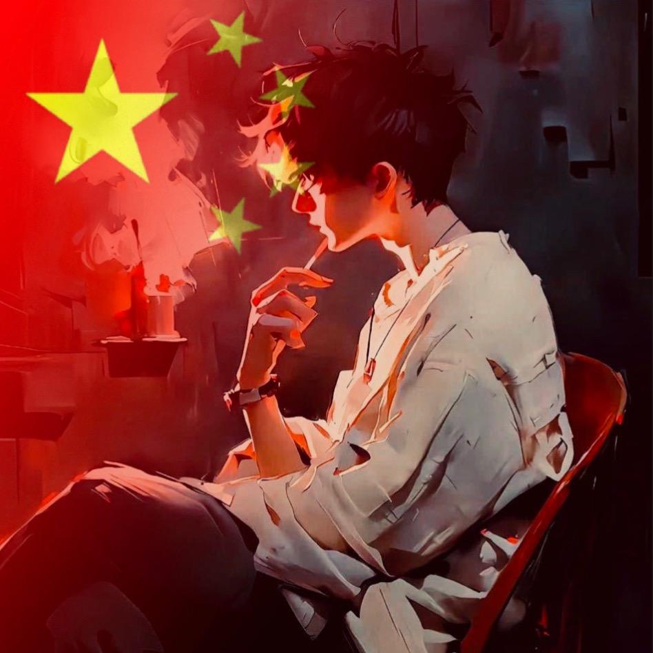 Minye渔            🍁