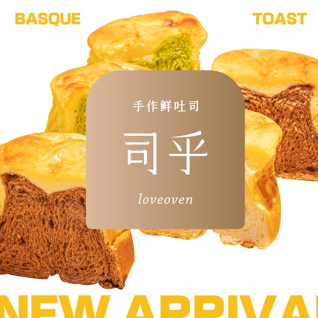 司乎