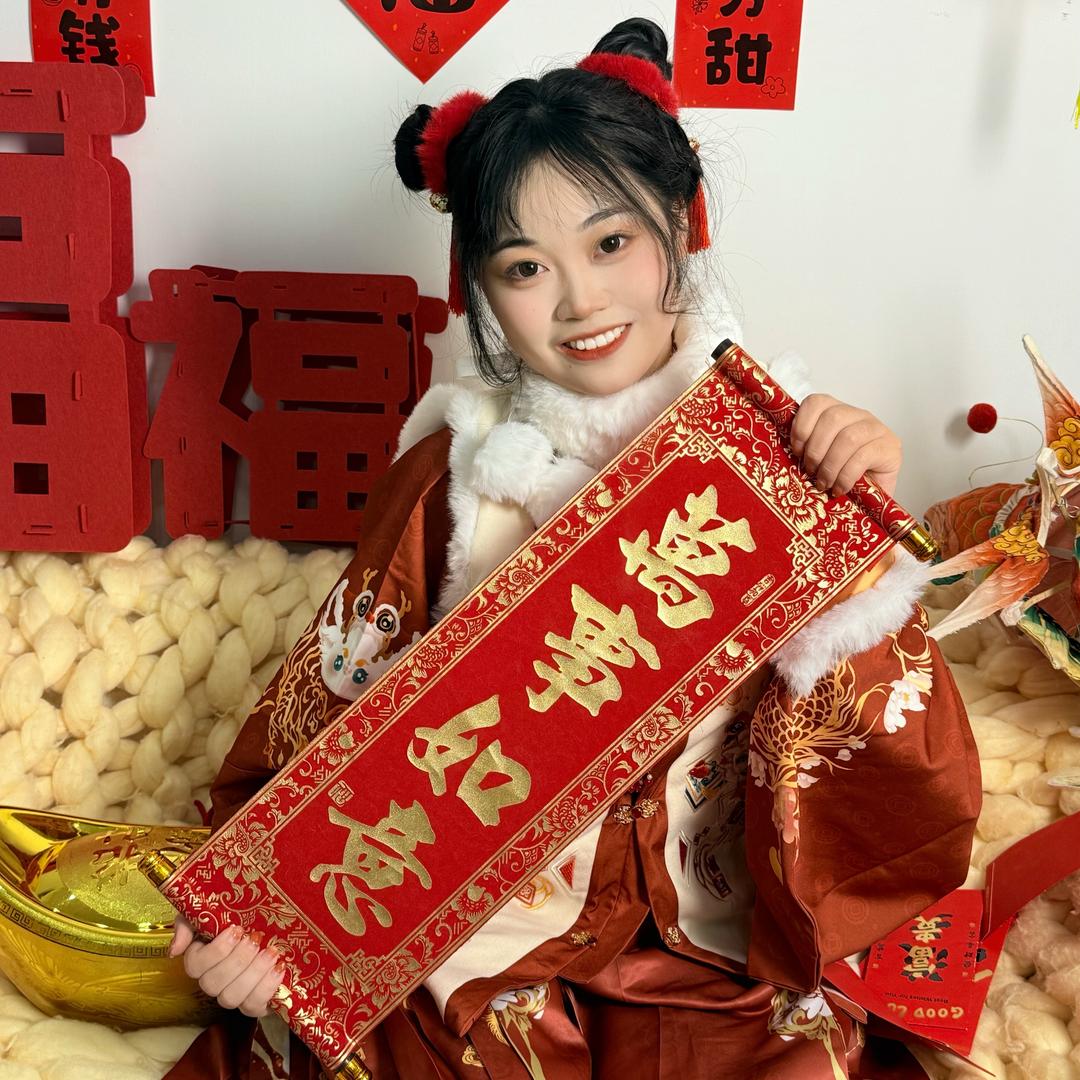 萬事如意