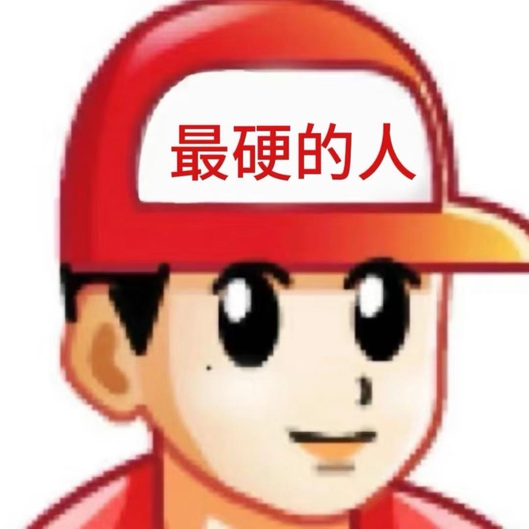 短腿