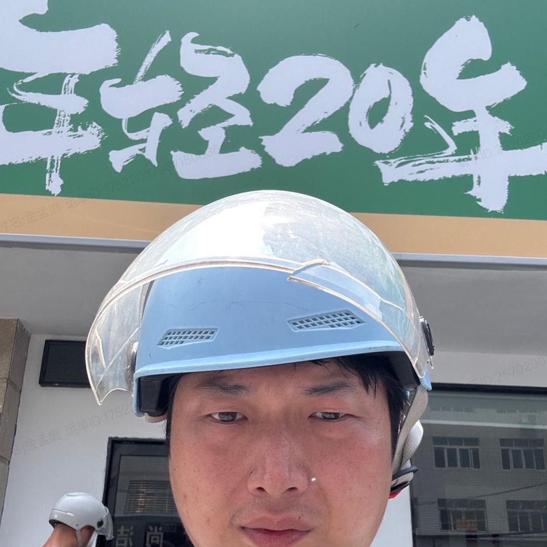 奔跑的小金