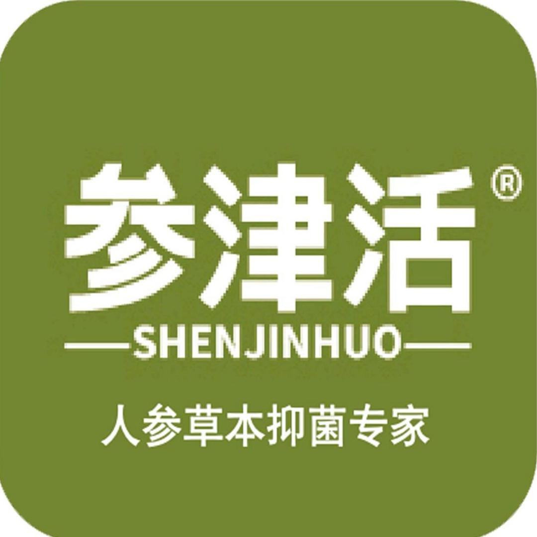 参津活人参抑菌洗衣液直播账号