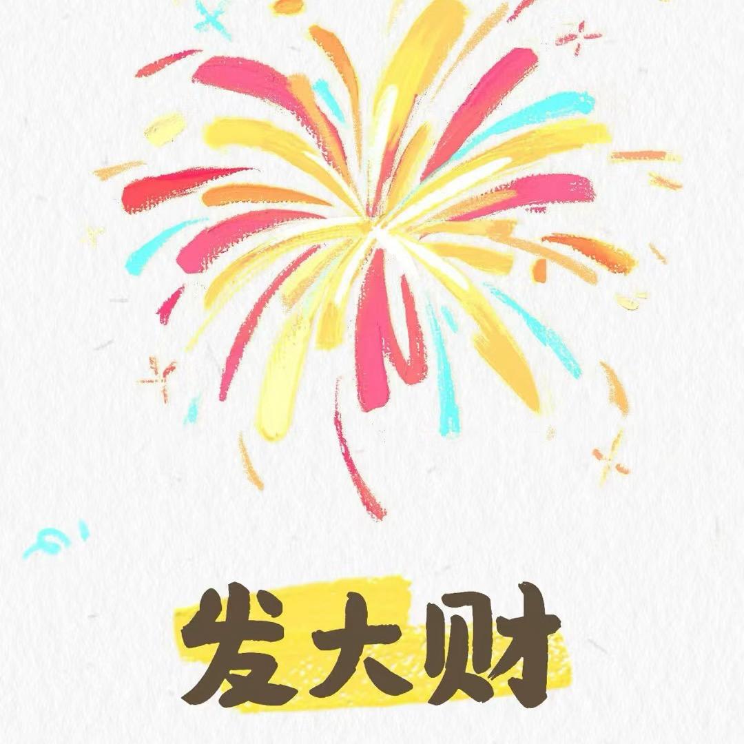 聪慧果断的少女盼娣头像