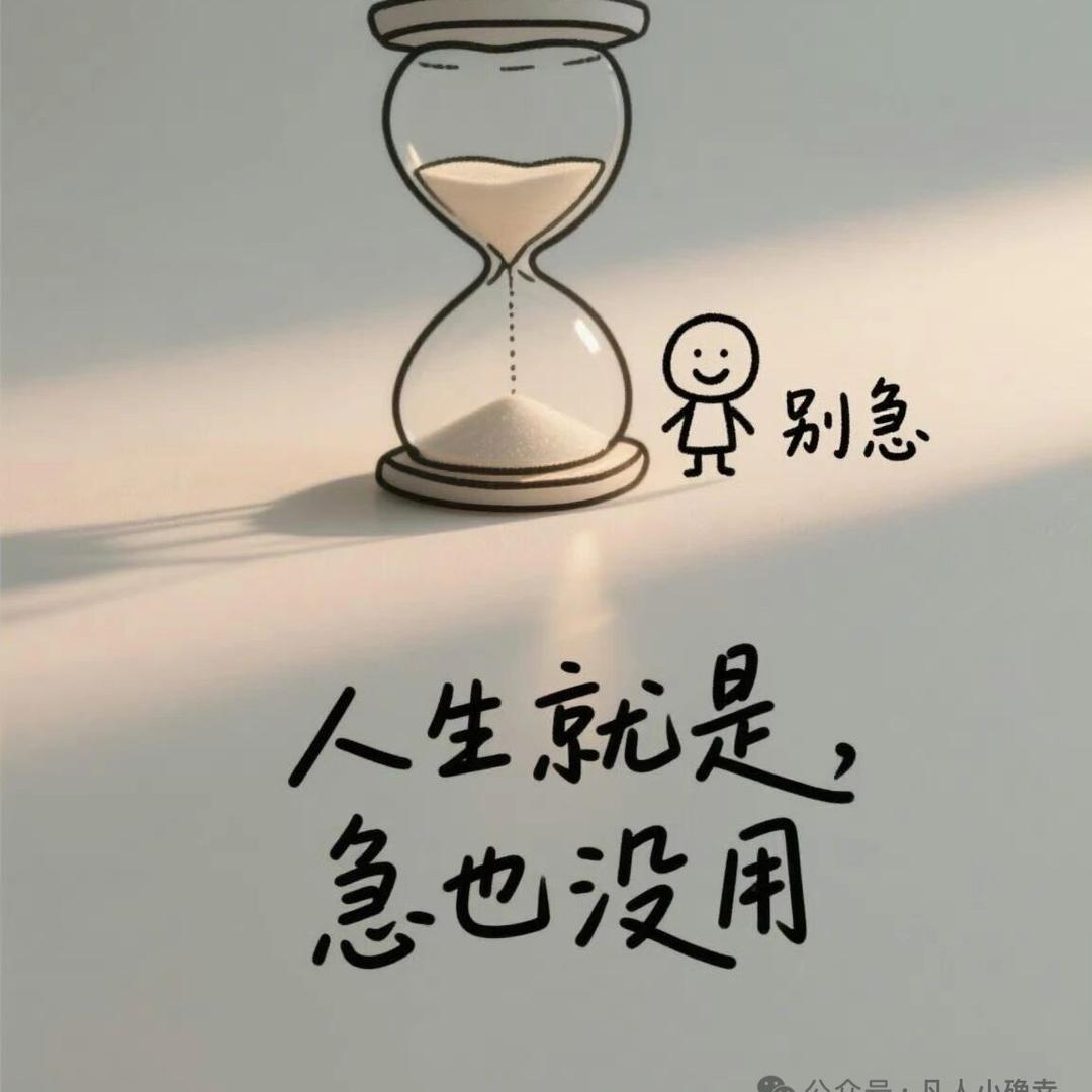 燕儿不柔