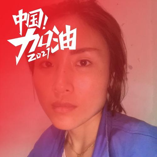 孙美丽头像
