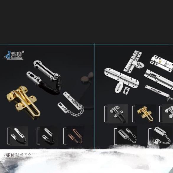 揭阳市达威日用金属制品厂