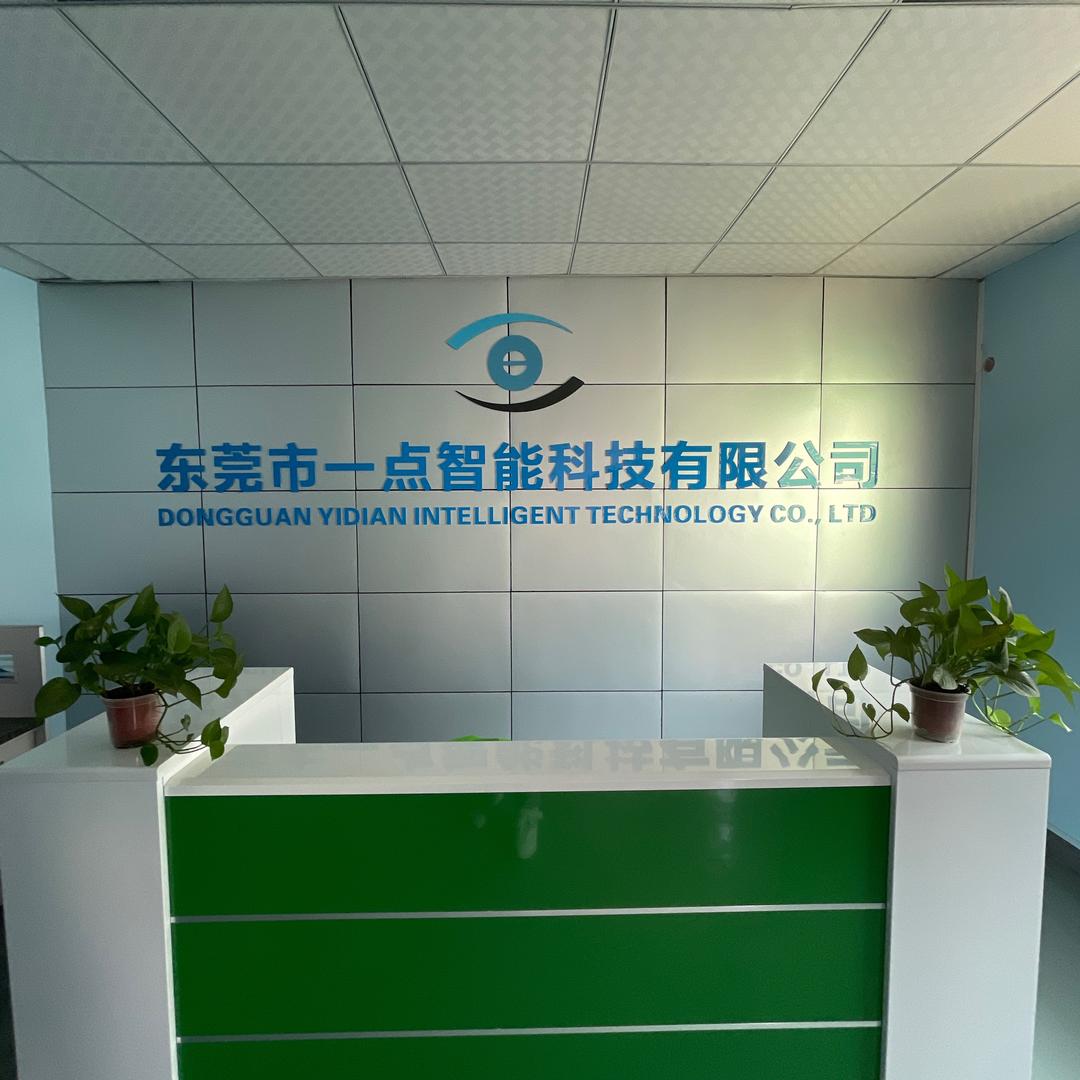 东莞市一点智能点胶机裱花机