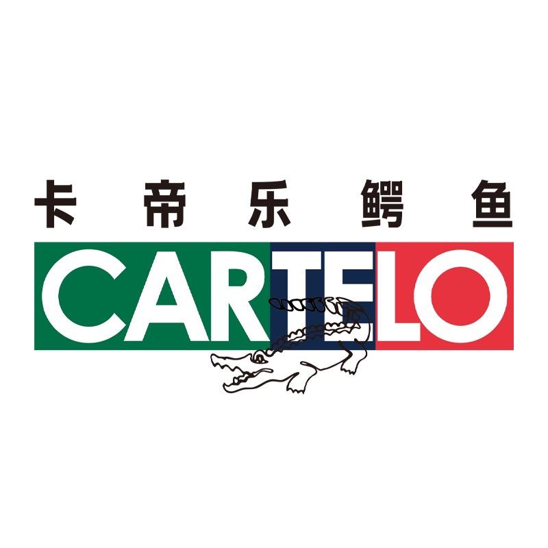 卡帝乐鳄鱼澜觉专卖店臻选