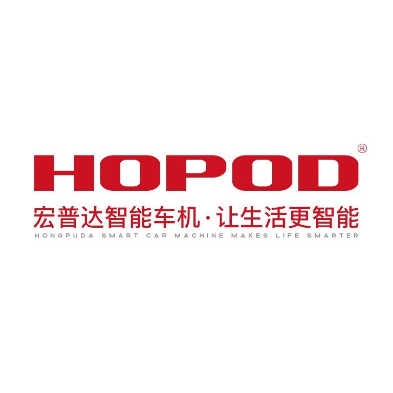HOPOD宏普达汽车电子