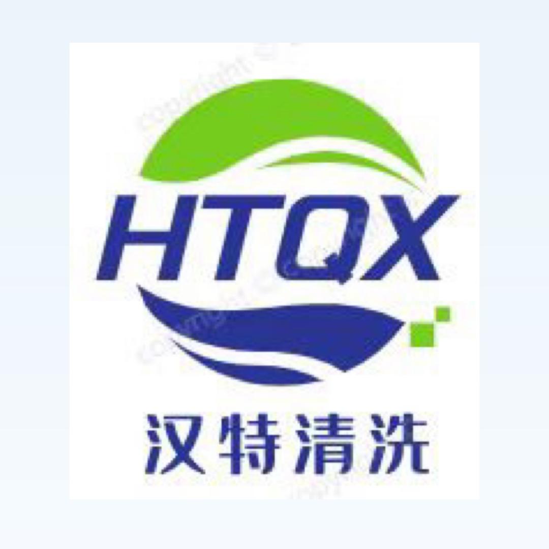 汉特汽车用品