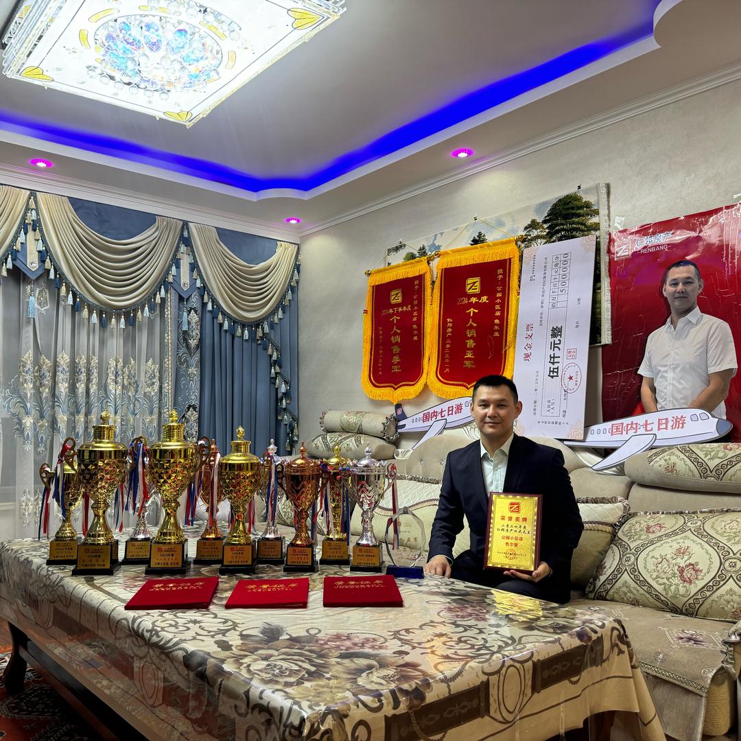 好房传说🏆赛🥇