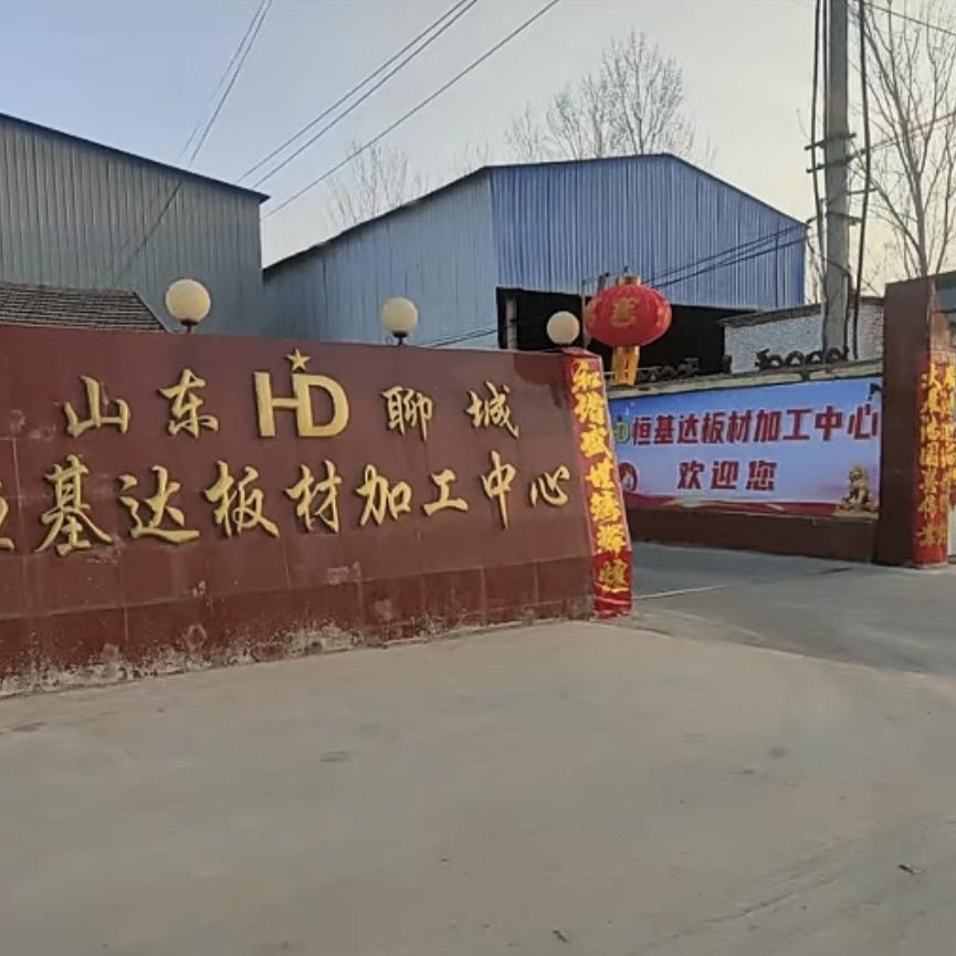 山东铸德钢铁