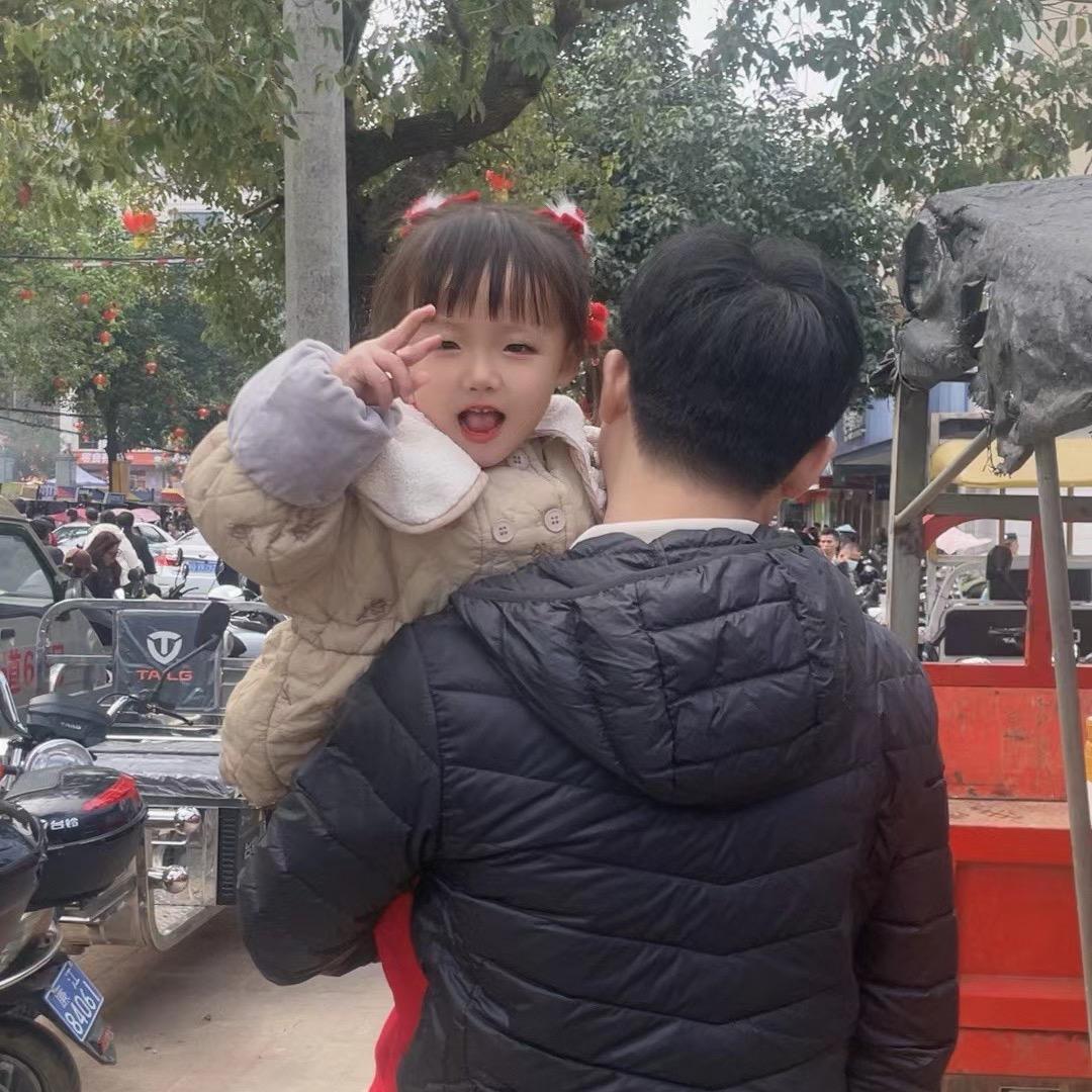 相伊