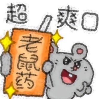 性感派大星🥵