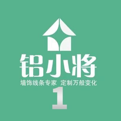 铝小将铝合金踢脚线