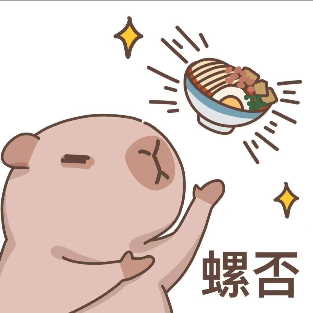 邢记老婆爱吃螺蛳粉（潍坊店）