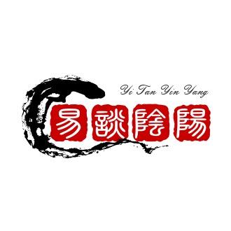 易谈·阴阳