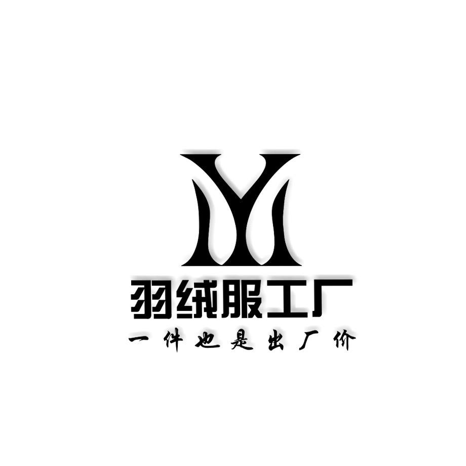 @YM羽绒服总仓