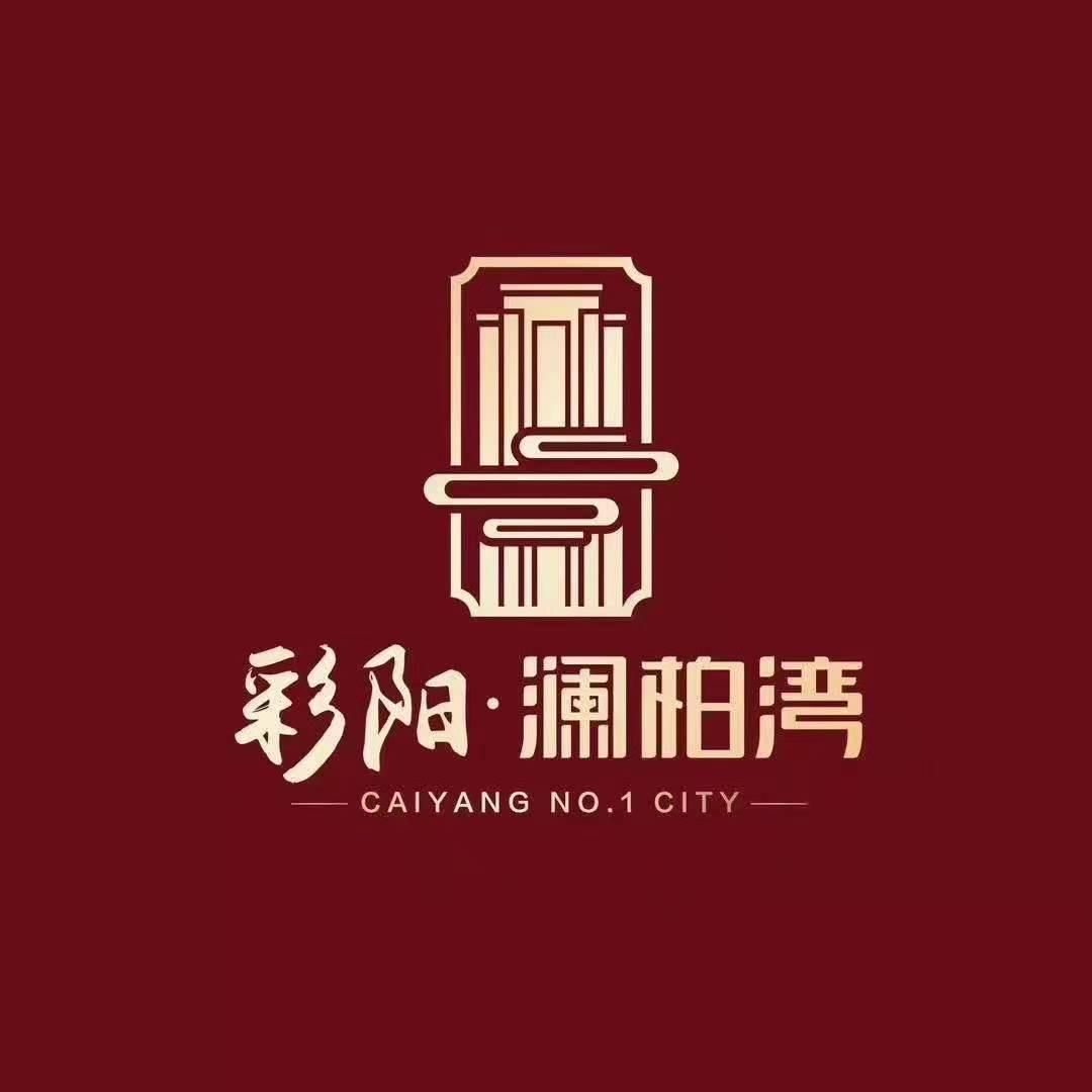 彩阳·澜柏湾
