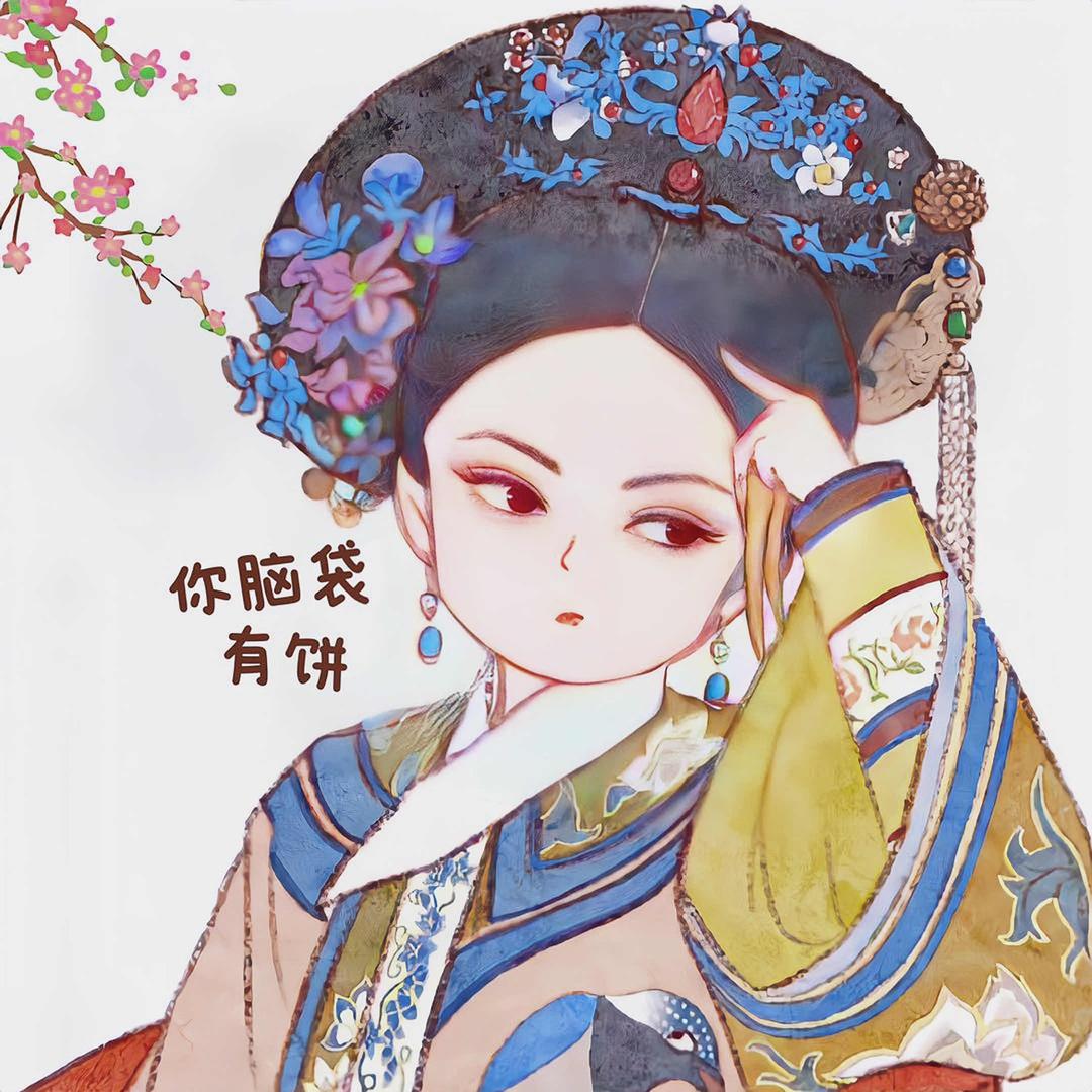 哎呀 闯祸了🍬