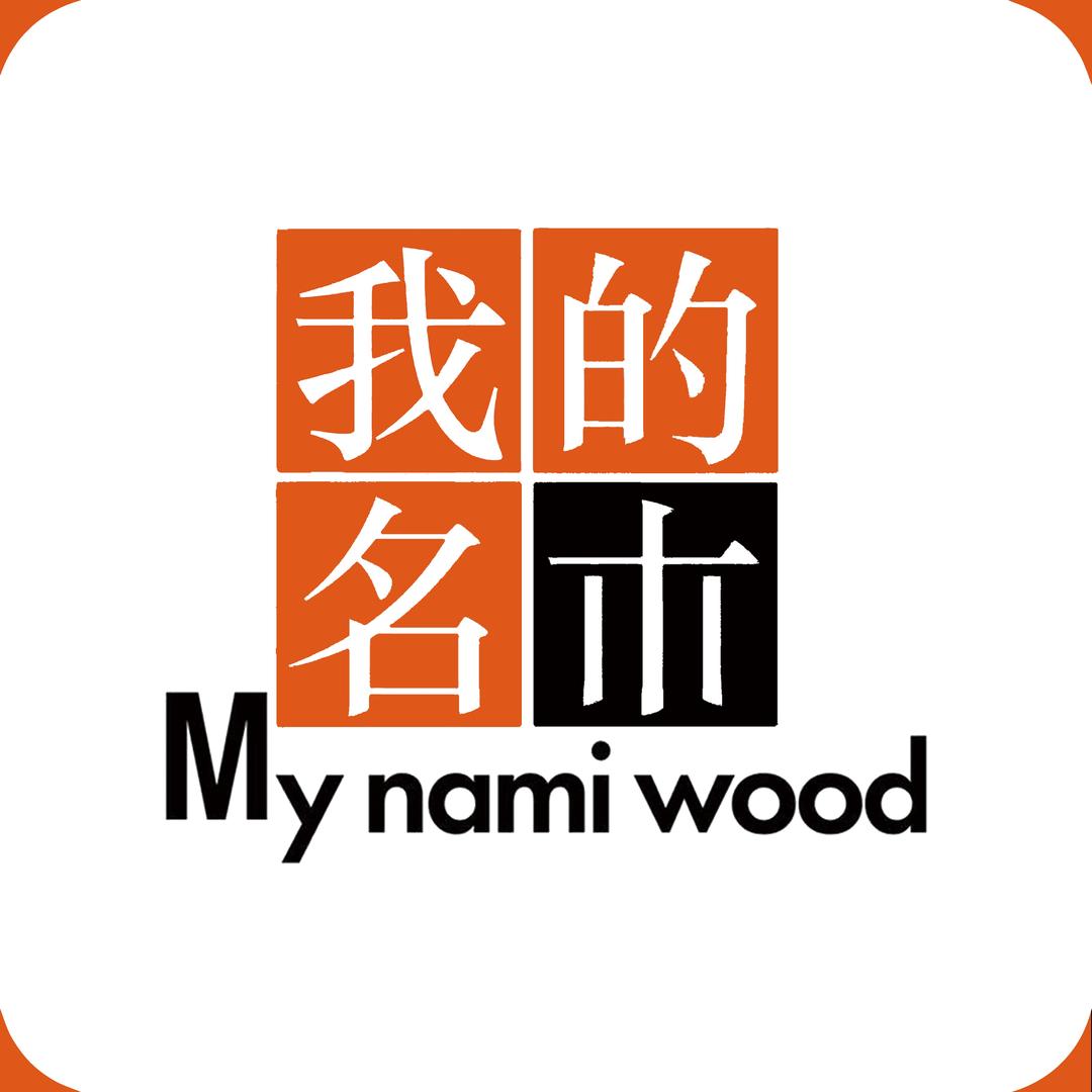 我的名木家居    |   全球茶室设计