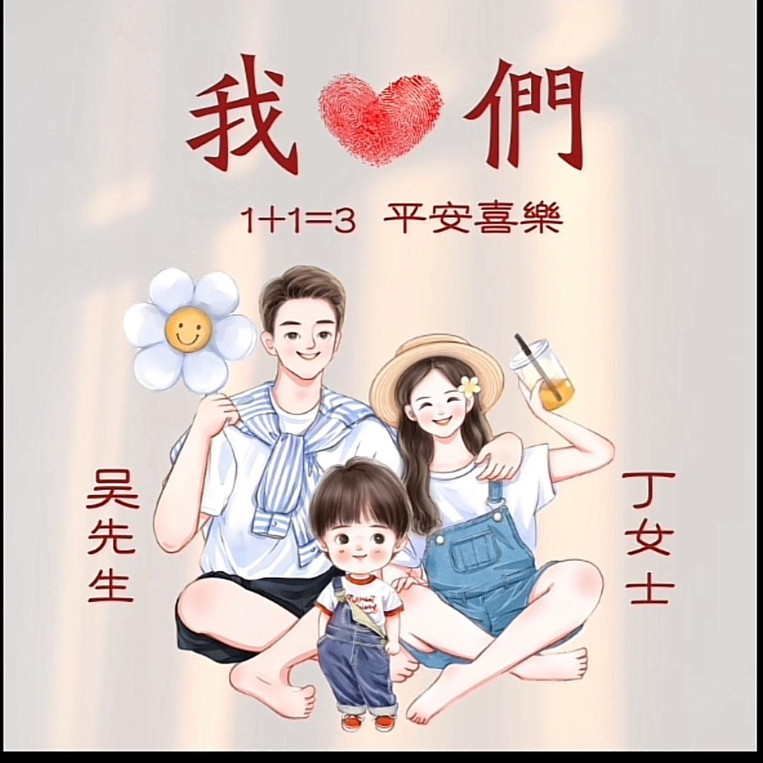 🧜‍♀️註丁緈諨🧜‍♀️