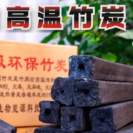 六源竹炭原厂直销