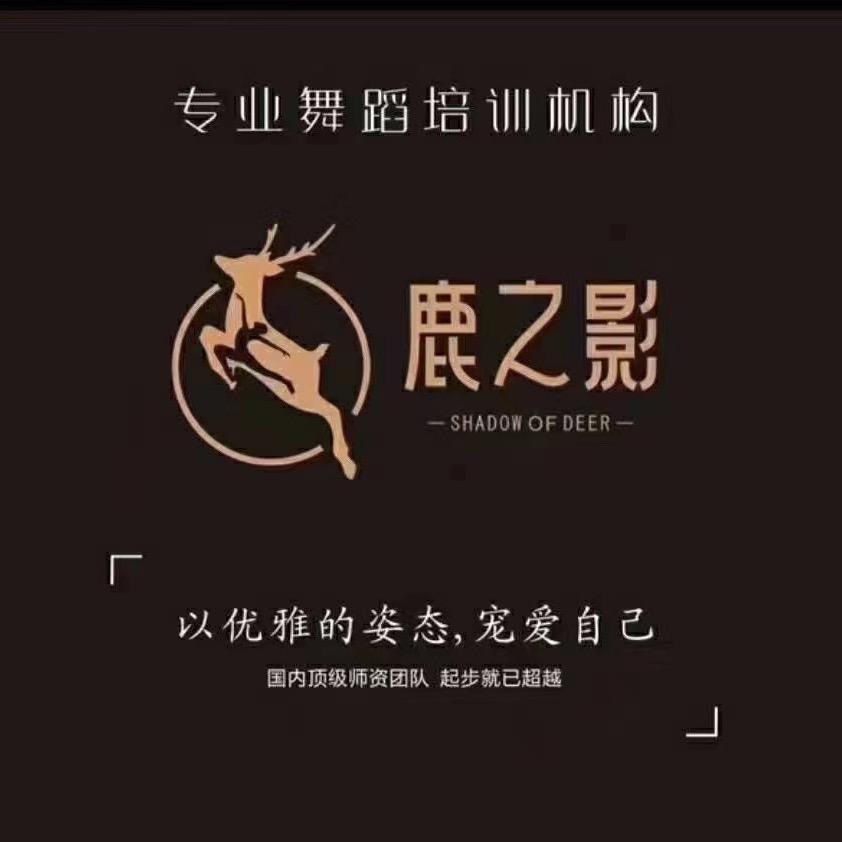靓喨亮.