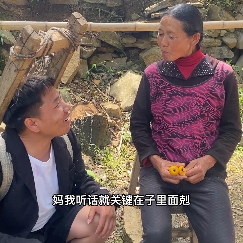 一只傻高羊