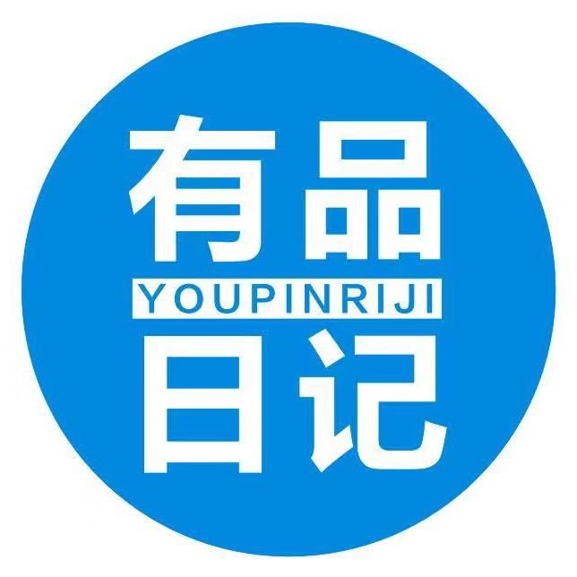 有品日记服装店