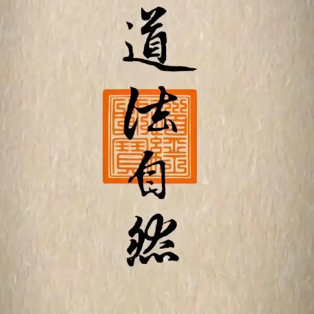 信煜小道