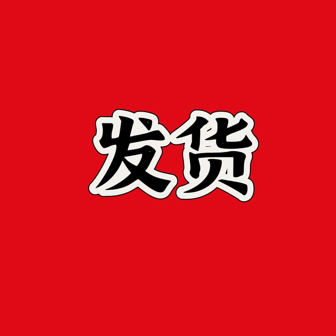 泽文小店111