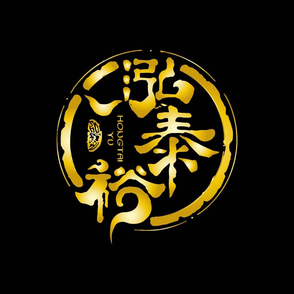 旬阳泓泰裕质押管理服务