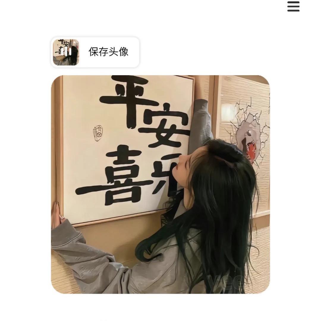 尚冰夕