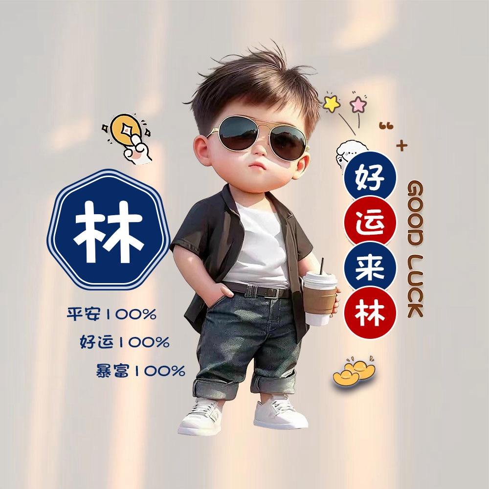 梦💫💫💫珠子