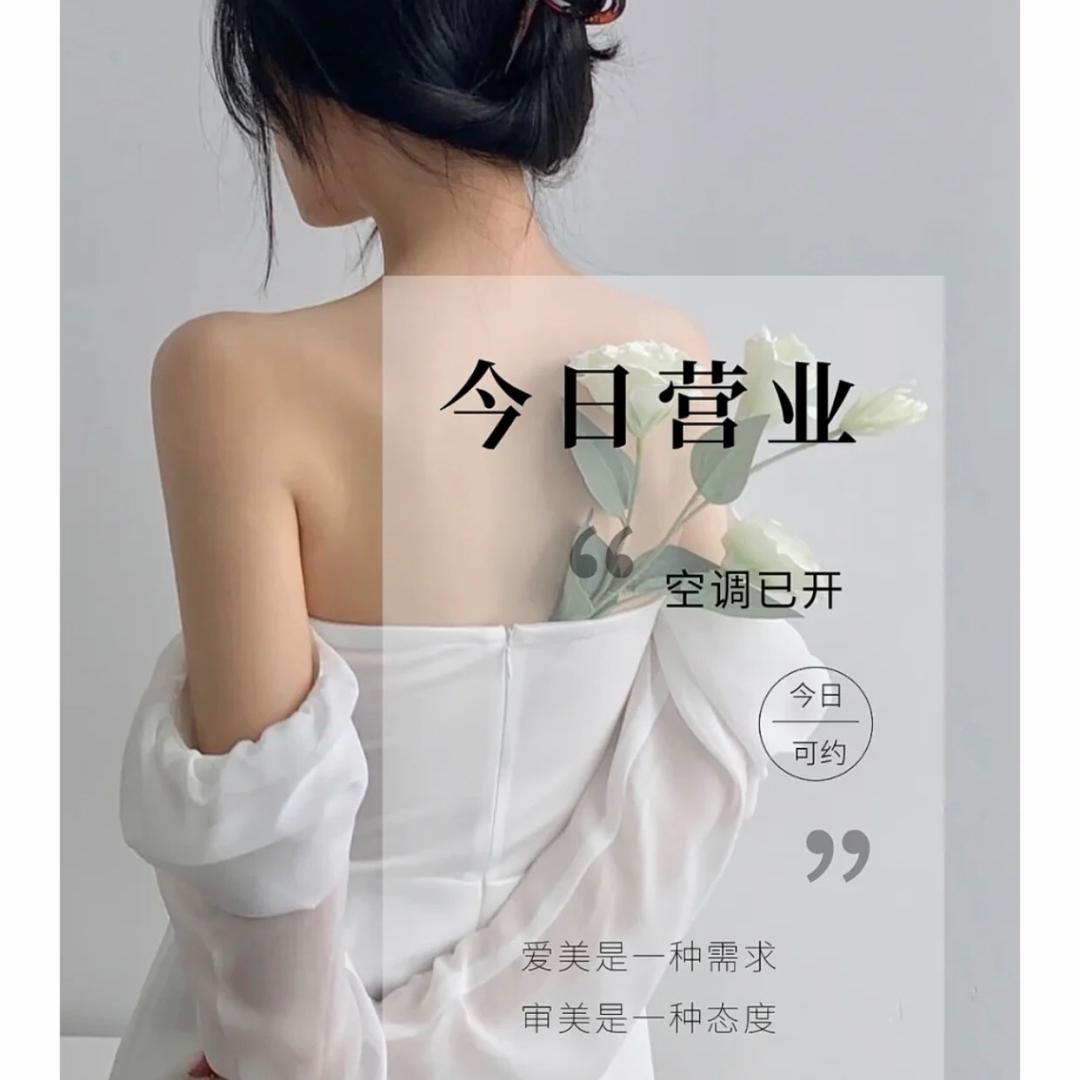 甲茹美甲美睫店